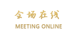 河源新江大酒店